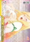 KS/W75-029 CR 私の心までは屈し……