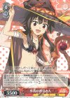 KS/W75-033 RR 水着のめぐみん