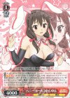 KS/W75-034 RR “バニーガール”ゆんゆん