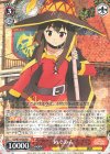 KS/W75-035 RR めぐみん