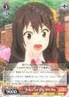 KS/W75-043 R “永遠のライバル”ゆんゆん