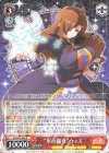 KS/W75-046 R “氷の魔女”ウィズ
