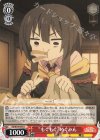 KS/W75-047 U “もぐもぐ”めぐみん
