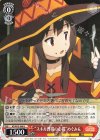 KS/W75-048 U “スキル習得の心得”めぐみん