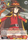 KS/W75-054 U “先生のお呼び出し”めぐみん