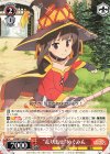 KS/W75-055 U “走り出せ”めぐみん