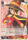 KS/W75-056 U “紅魔族”めぐみん