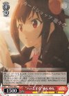 KS/W75-058 C “ハッとする”ゆんゆん