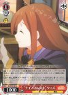 KS/W75-061 C “ナイスアシスト”ウィズ