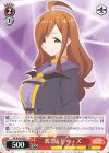 KS/W75-062 C 貧乏店主 ウィズ