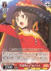 KS/W75-063 C “異議あり！”めぐみん