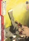KS/W75-067 CR ライト・オブ・セイバー！