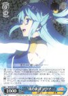 KS/W75-075 R “魂の救済”アクア