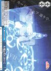 KS/W75-097 CR 女神の名において