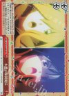 KS/W75-066R RRR 本物の爆裂魔法