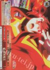 KS/W75-069R RRR 新・爆裂魔法