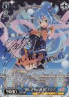  KS/W75-071SP SP “麗しき水の女神”アクア(サイン入り) 