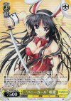  LB/W02-006 R “バニーガール”唯湖 