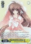  LB/W02-009 U “ウェディングドレス”鈴 