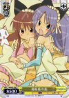  LB/W02-010 U 鈴&佐々美 