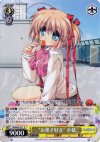  LB/W02-011 U “お菓子好き”小毬 