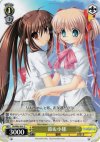  LB/W02-014 C 鈴&小毬 