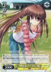  LB/W02-017 C “神なるノーコン”鈴 