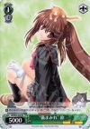  LB/W02-026 RR “猫まみれ”鈴 