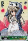  LB/W02-027 RR “着ぐるみ”クド 