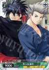  LB/W02-035 U 真人&謙吾 