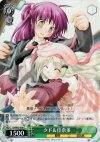 LB/W02-038 C クド&佳奈多