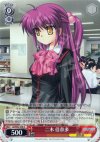 LB/W02-058 U 二木 佳奈多
