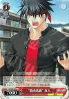  LB/W02-065 C “筋肉馬鹿”真人 