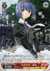  LB/W02-067 C “文学少女”美魚 