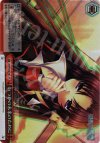 LB/W02-074S SP いつかの未来のために