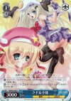  LB/W02-083 U クド&小毬 