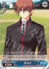  LB/W02-084 U 棗 恭介 