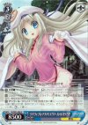  LB/W02-086 U クドリャフカ・アナトリエヴナ・ストルガツカヤ 