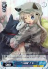  LB/W02-087 C “3姉妹”クド 