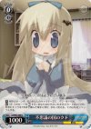 LB/W02-088 C 不思議の国のクド 