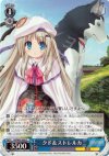  LB/W02-090 C クド&ストレルカ 