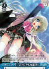 LB/W02-093 R あめりかんな遊び 