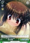  LB/W02-04T TD 緊急事態 