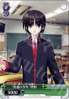 LB/W02-06T TD “普通の少年”理樹