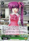  LB/W02-08T TD “エプロン”葉留佳 