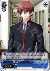 LB/W02-15T TD 棗 恭介
