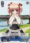  LB/W02-19T TD “おめかし”小毬 
