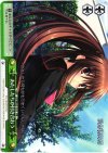  LB/W02-101 PR あたしたちが付き合おう 