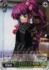  LB/W02-109 PR “イタズラっ子”葉留佳 
