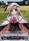  LB/W02-112 PR “がんばり担当”クド 